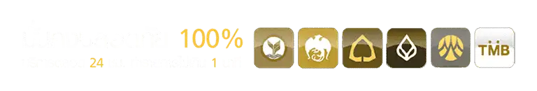 หวย รุ่ง 888